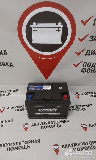 Аккумулятор Rocket 85 Ah для Renault, Audi, газ