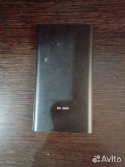 Powerbank
