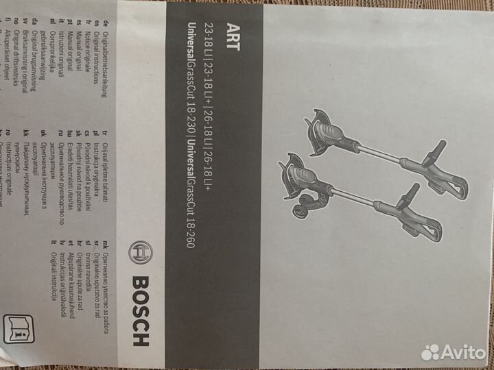 Триммер электрический садовый Bosch