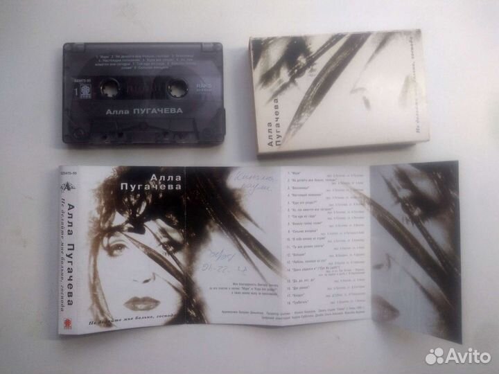 Аудиокассета с записью