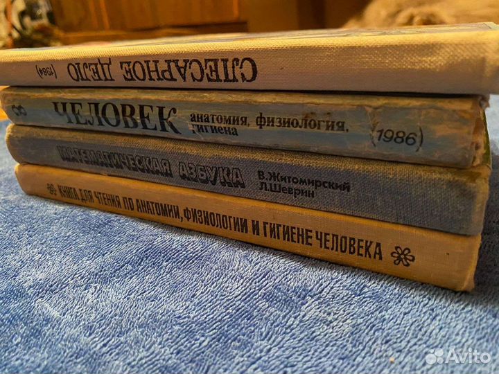 СССР учебная литература