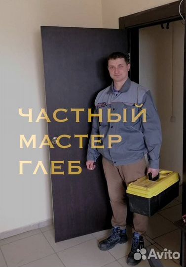 Ремонт холодильника, ларя, витрины, ледогенератора