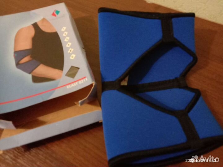 Бандаж для локтя