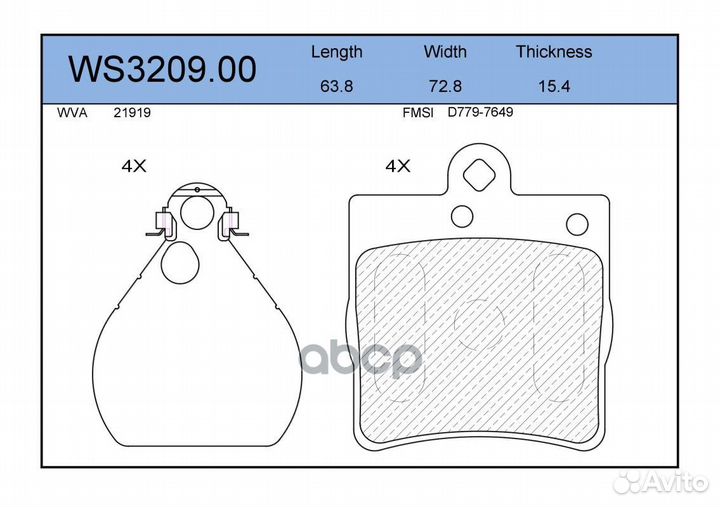 Колодки тормозные дисковые зад chrysler CRO