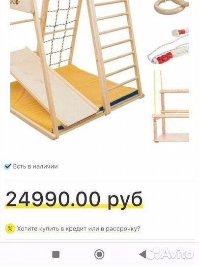 Детский спортивный комплекс kidwood ранний старт