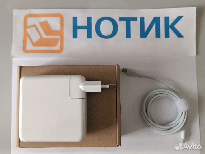 Блок питания для ноутбуков Apple A1719 87W USB