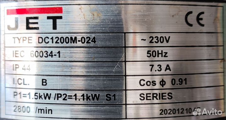 Стружкоотсос JET DC-1200