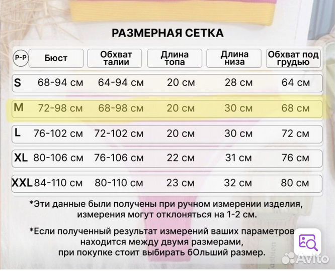 Купальники женские новые 42 размер