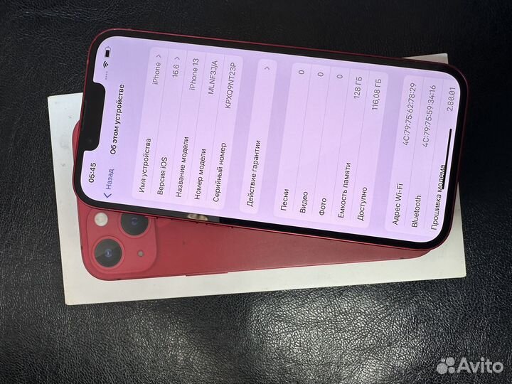 iPhone 13, 128 ГБ