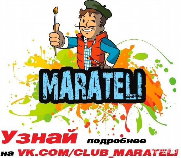 Художественная роспись стен