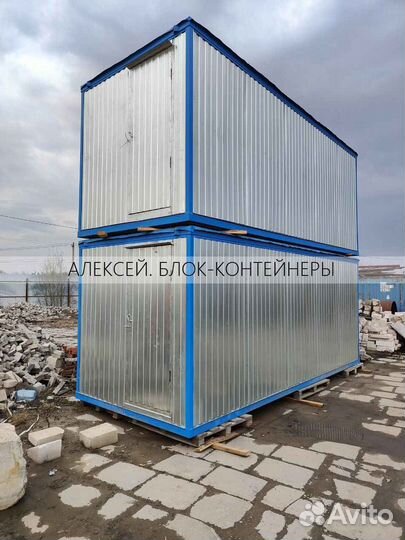 Блок контейнер металиический