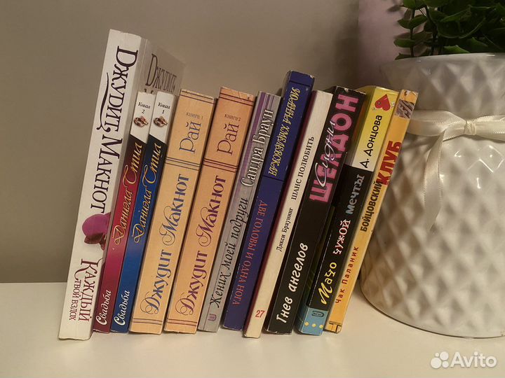 Книги романы