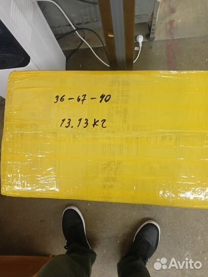 Коробка вещей