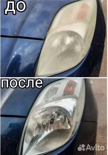 Полировка фар, кузова