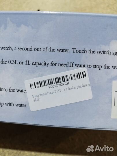 Помпа для воды электрическая на аккумуляторе