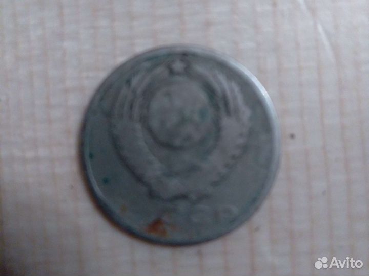 Монета СССР