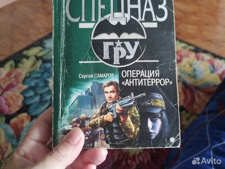 Книги Устинова, Стаут