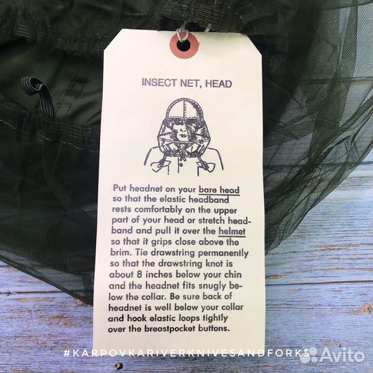 Москитная сеть Head Insect Net, США
