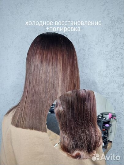 Модель на полировку волос