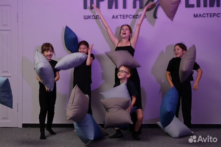 Актерское мастерство бесплатное пробное занятие