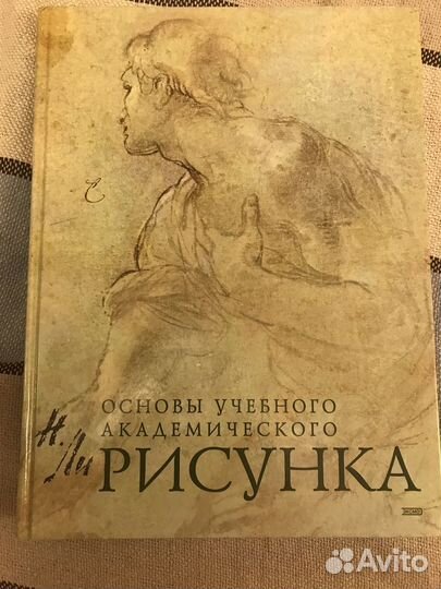 Книги по рисованию