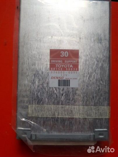 Электронный блок управления Lexus Ls600H