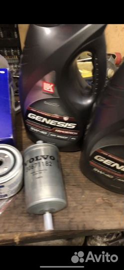 Автозапчасти оптом