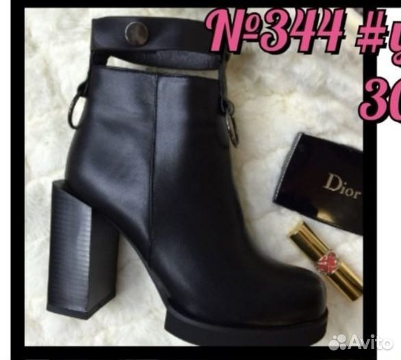 Ботинки евро зима