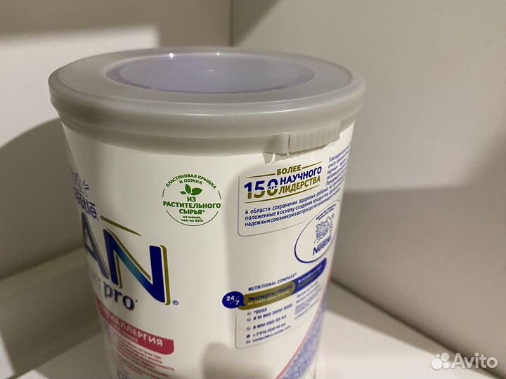 Баночка. Подойдёт для декора и кухни