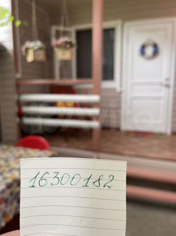 Комната 20 м², 1/2 эт.