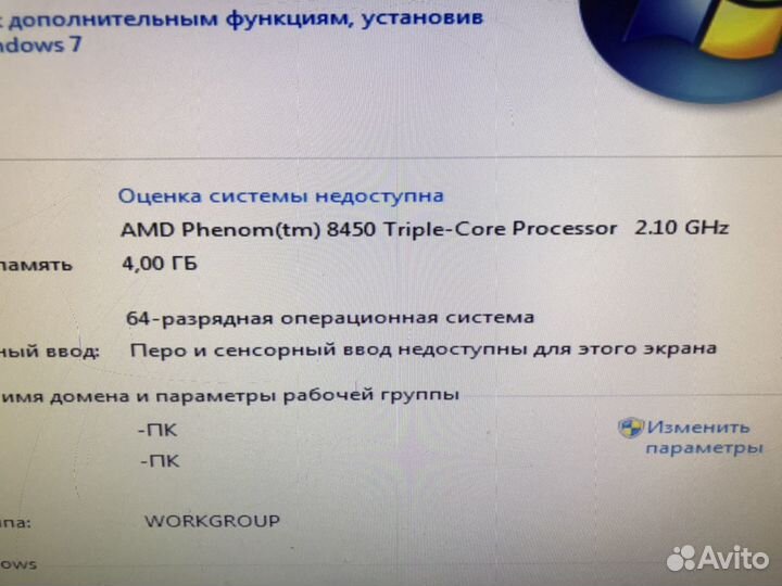 Системный блок бу
