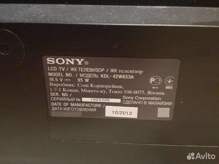 Телевизор sony