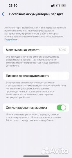 iPhone 14 Pro, 128 ГБ