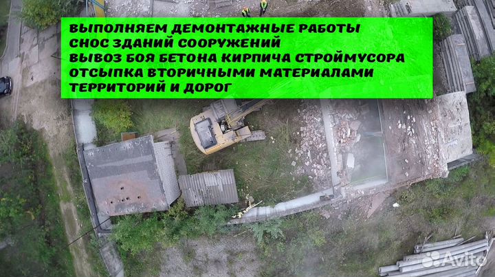 Бой кирпича поселение Марушкинское