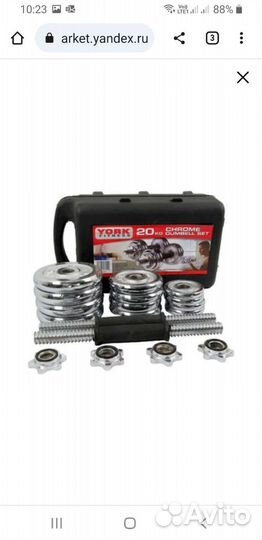 Набор гантелей