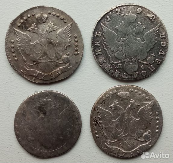 Серебряные монеты Екатерины-2