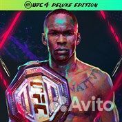 UFC 4 Deluxe Edition PS4 PS5