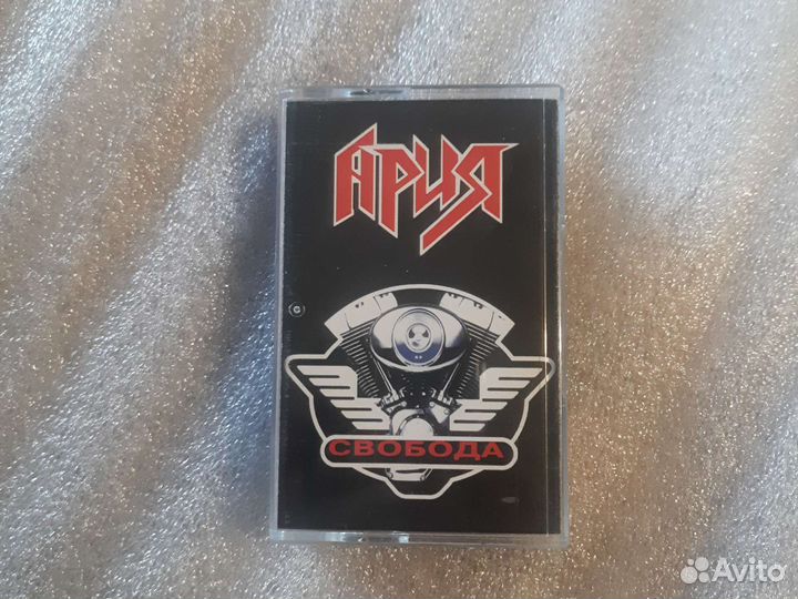 Ария свобода 2002 год новая студия 2