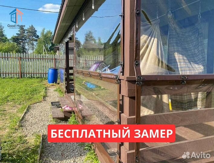 Мягкие окна в дом