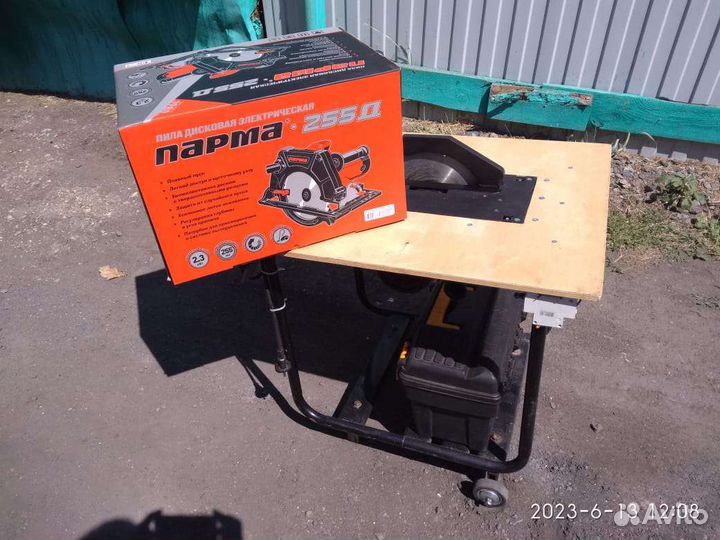 Дисковая пила