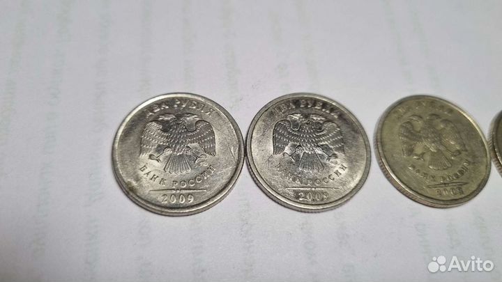 2 рубля 2009 спмд