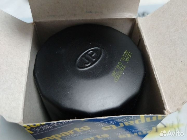 Фильтр масляный