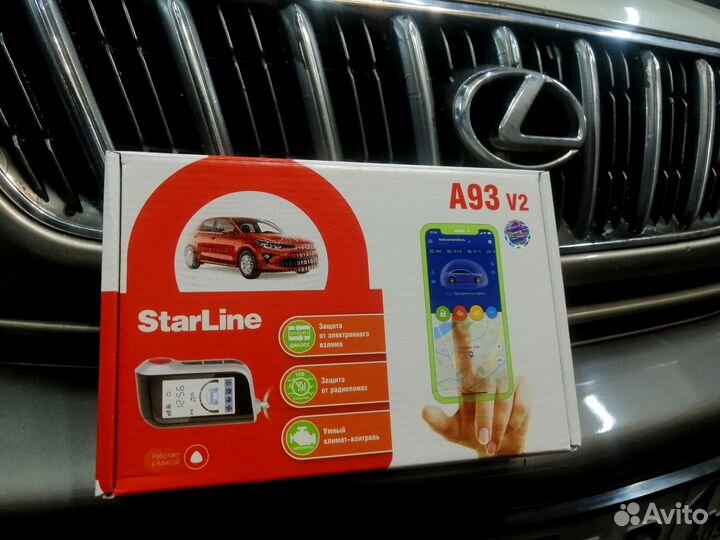 Автоэлектрик