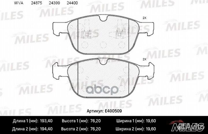 Колодки тормозные передние (без датчика) (Смесь