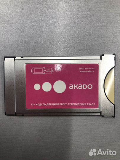 Ci модуль Акадо