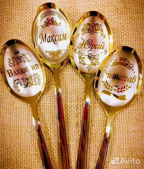 Именные ложки и вилки с доставкой