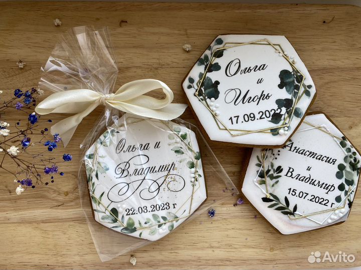 Имбирные пряники на заказ