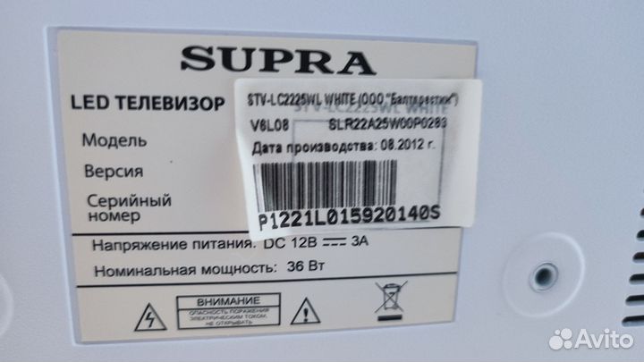 Телевизор supra