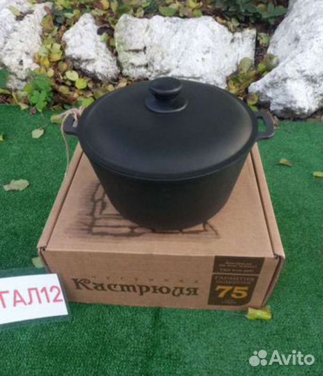 Кастрюля чугунная 5 лит