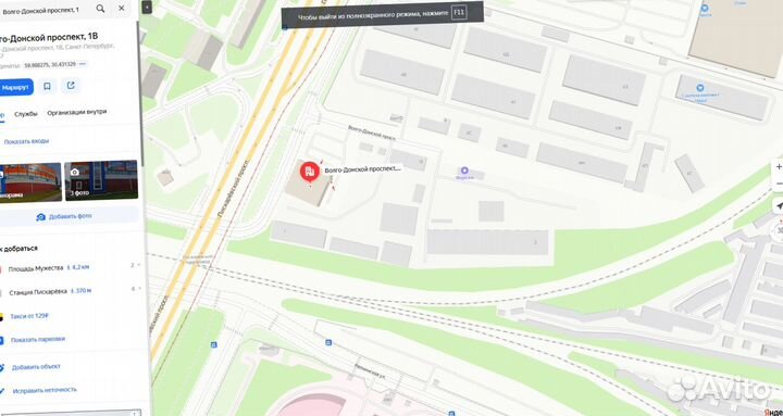 Шифер новый